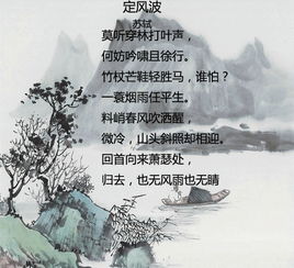 雨有关诗词伴奏