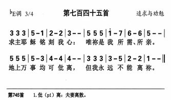 有关铭刻的古诗词