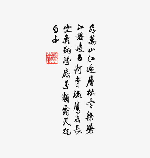 溢字有关的诗词