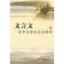 关于初中古诗词的节目