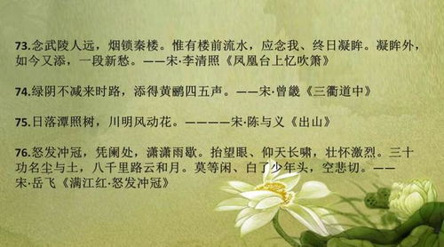 有关教师的古诗词名句大全