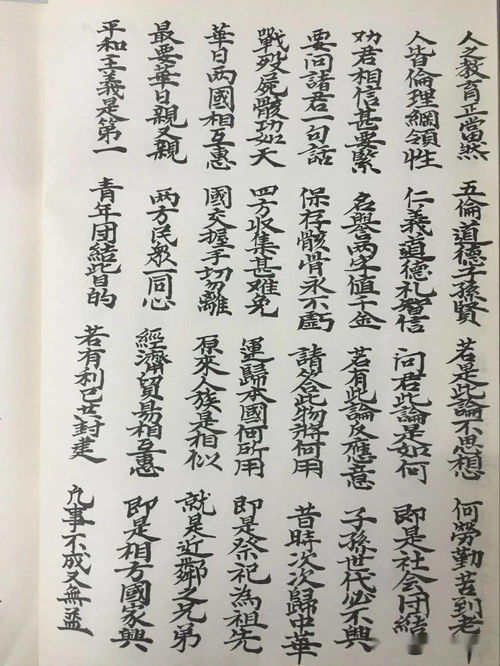 关于白字的诗词