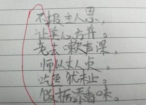 栋梁之才的诗词