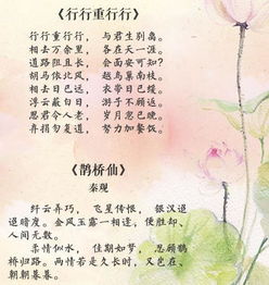 关于枝字美好的诗词