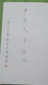 关于吴字的诗词