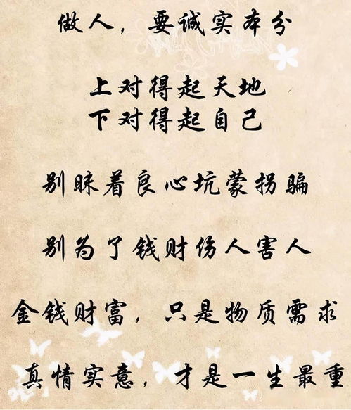 带良军这两个字的古诗词