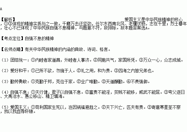 下列诗词中与时间有关的