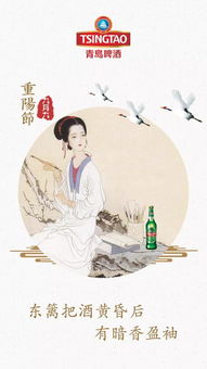 李白重阳节的古诗词