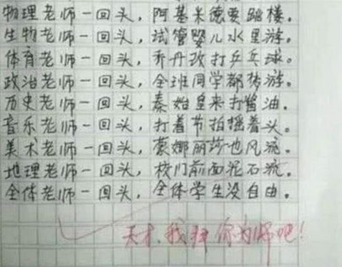 小学生演讲与水有关的诗词