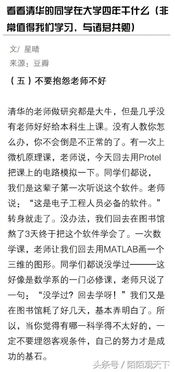 有关大学四共勉的诗词