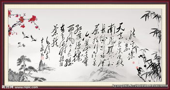 16画的字的诗词