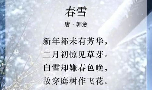 韩愈在潮州有关的诗词