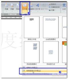 诗词卡片的制作方法