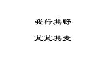 有peng字的古诗词