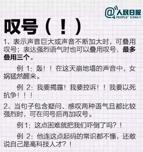 算标点符号100多字的诗词