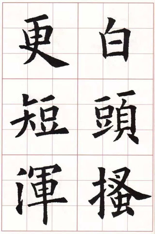 带有夏字的古诗词五言