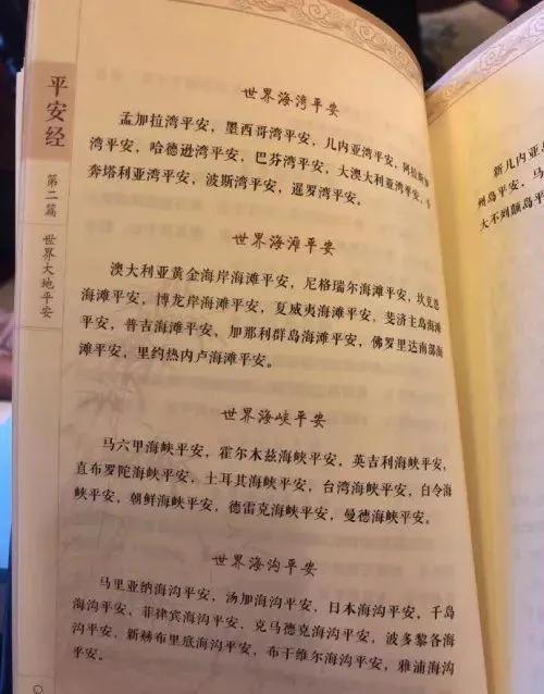 第二个字是戏的诗词