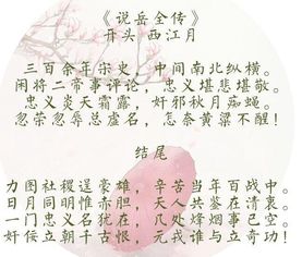 长字结尾的诗词