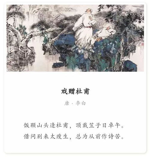 友谊,古诗,诗句,爱情