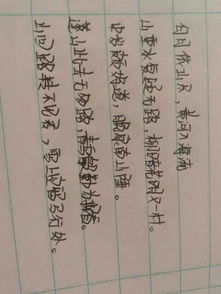 与和有关的诗句有哪些,和时间有关的诗句有哪些?,和月有关的诗句有哪些?