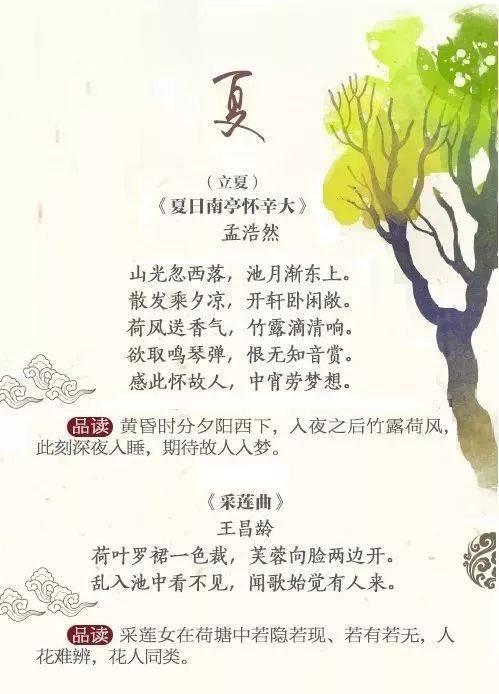 诗句,成语,有哪些