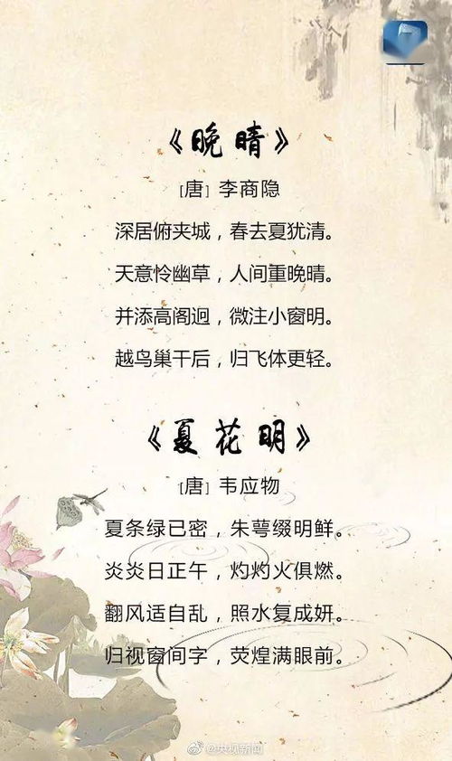 堂花,诗句,经典,于海