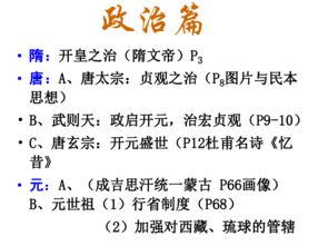 有关七级历史的诗句