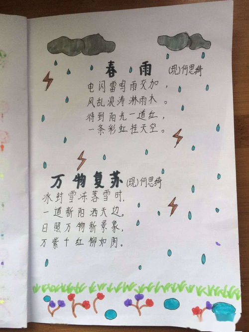 小学关于读书的诗句古诗,关于读书的诗句大全集(小学),与月有关的诗句小学生