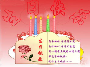 祝生日快乐的诗句,祝人生日快乐的古代诗句,祝父亲生日快乐的诗句