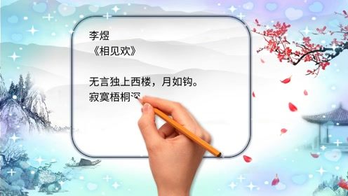 表达与老师不舍离别的诗句,感恩老师不舍离别的诗句,描述离别不舍的诗句