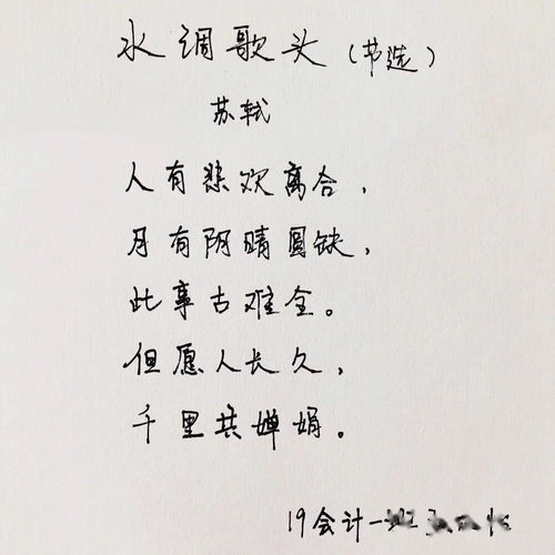 有关美字的诗句有哪些,有关美字的诗句,含有美字的诗句