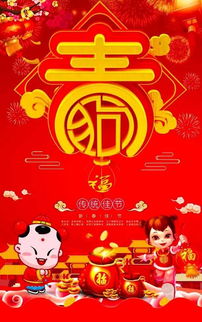 祝福老师元旦快乐的诗句,祝大家元旦快乐的诗句,祝福元旦快乐的短句