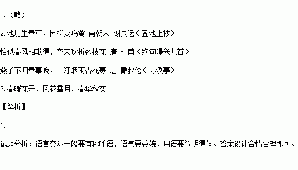 两句,诗句,烦恼,连续