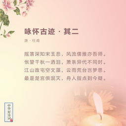 诗句,赞扬,教师