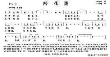 有关文娟的诗句