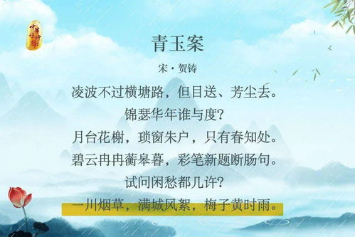 有关雨的古诗句词