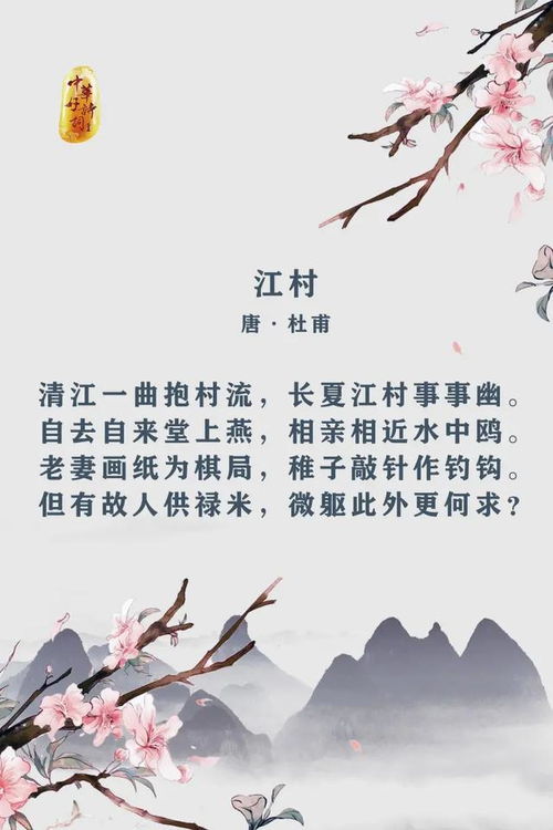 诗句,名言,分享