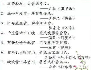 作文,名句,古诗,诗句