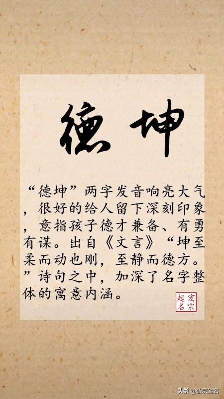 诗句,金字