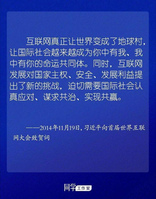 有关网络安全的诗句