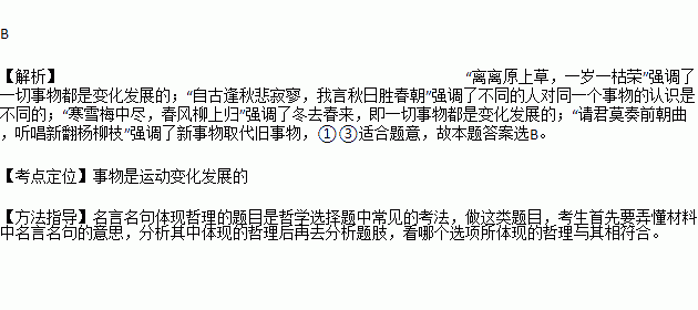 唐诗有关启迪的诗句