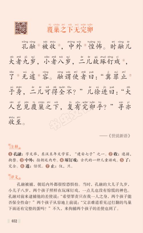 与记忆有关的诗句