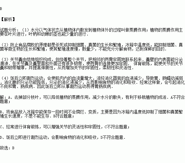 哪些跟月有关的诗句,与和有关的诗句有哪些,与一有关的诗句有哪些