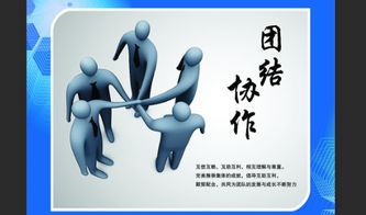 有关团结合作的诗句或名人名言,有关团结合作的诗句有哪些,关于团结合作的诗句和名言