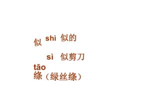 带有今字的诗句,含有今字的诗句,今字结尾的诗句