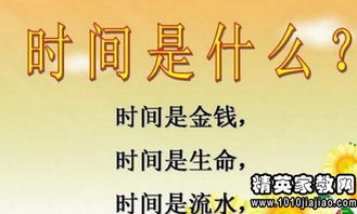 破除迷信的诗句四年级,收集破除迷信的名言名句,破除迷信崇尚科学的名言