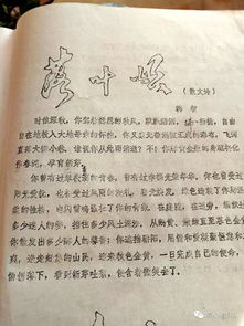 诗句,同性恋