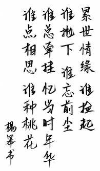 含有丽字的诗句,带有丽字的诗句,形容丽字的诗句