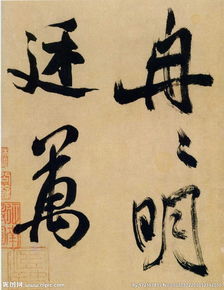 诗句,带楼字