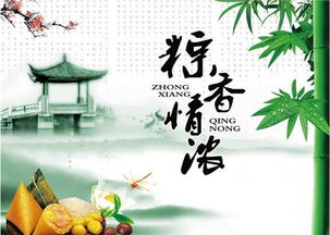 一级和屈原或端午节有关的诗句